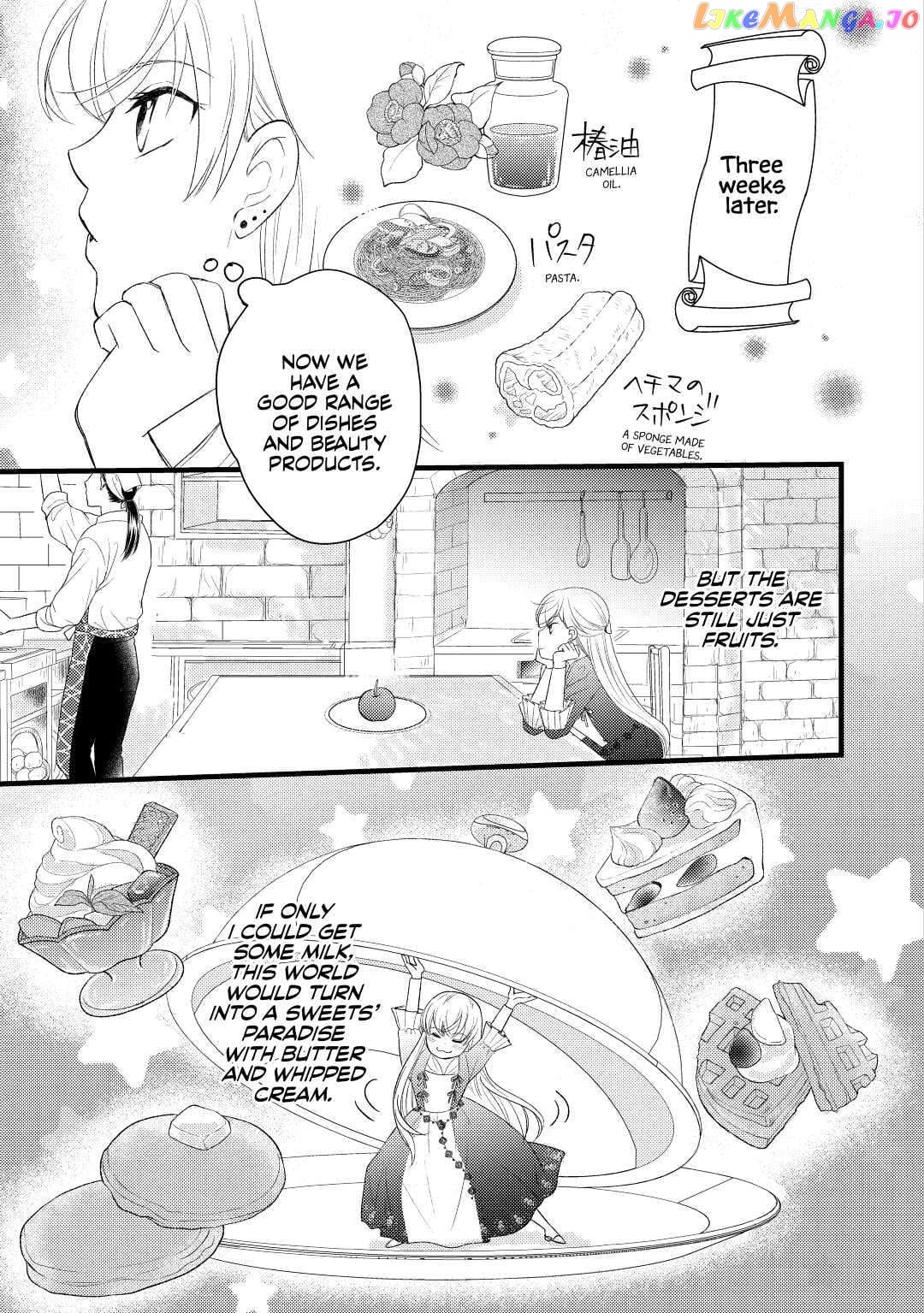 My Engagement Got Broken Off (Lol) (Official) Chapter 6 - page 9