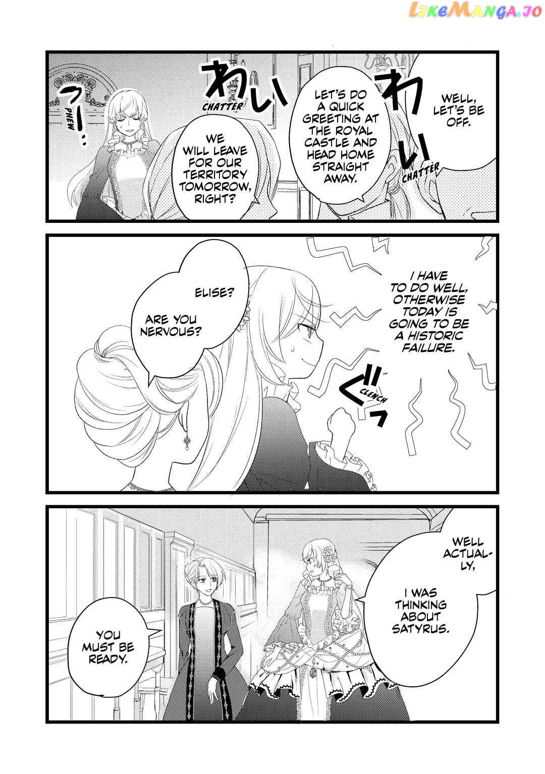 My Engagement Got Broken Off (Lol) (Official) Chapter 7 - page 20