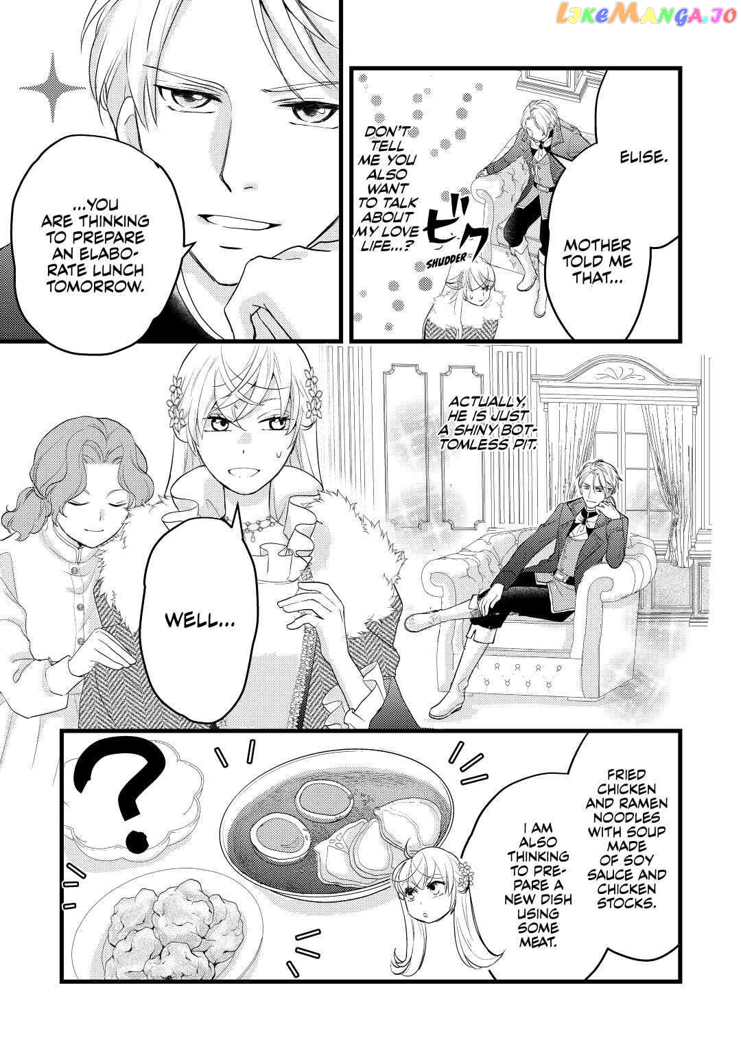 My Engagement Got Broken Off (Lol) (Official) Chapter 8 - page 13