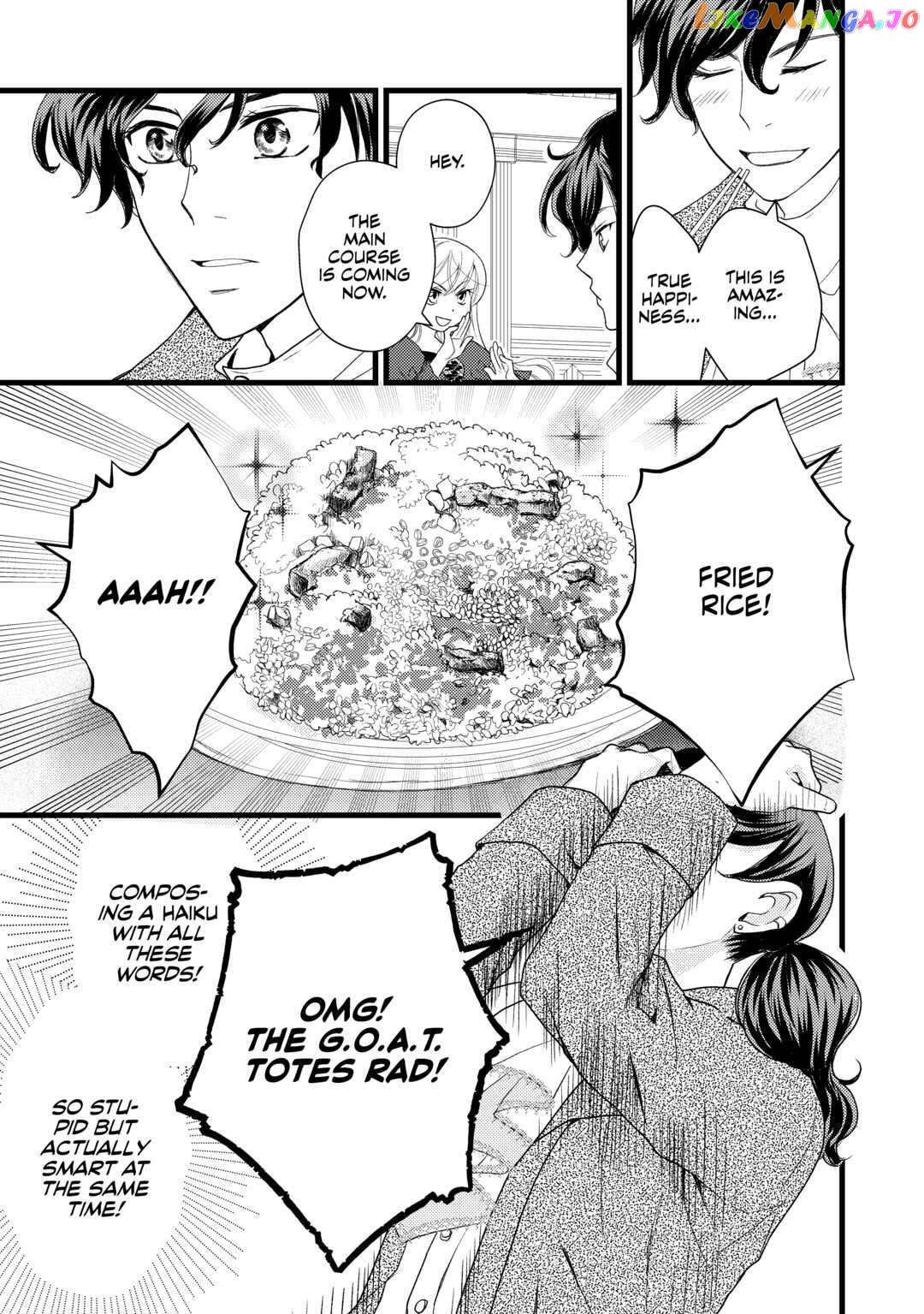 My Engagement Got Broken Off (Lol) (Official) Chapter 11 - page 7