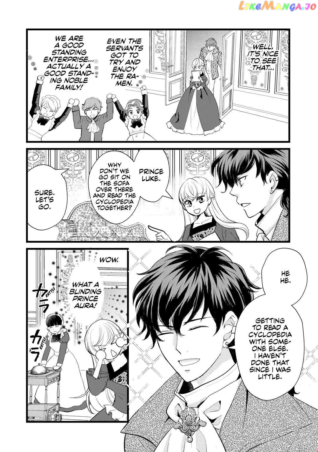 My Engagement Got Broken Off (Lol) (Official) Chapter 12 - page 2