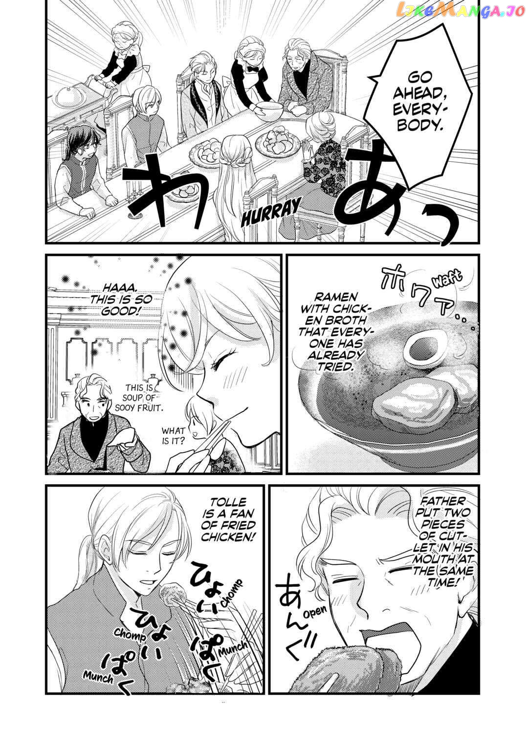 My Engagement Got Broken Off (Lol) (Official) Chapter 14 - page 8