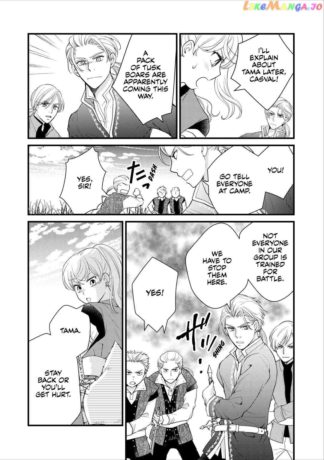My Engagement Got Broken Off (Lol) (Official) Chapter 16 - page 5