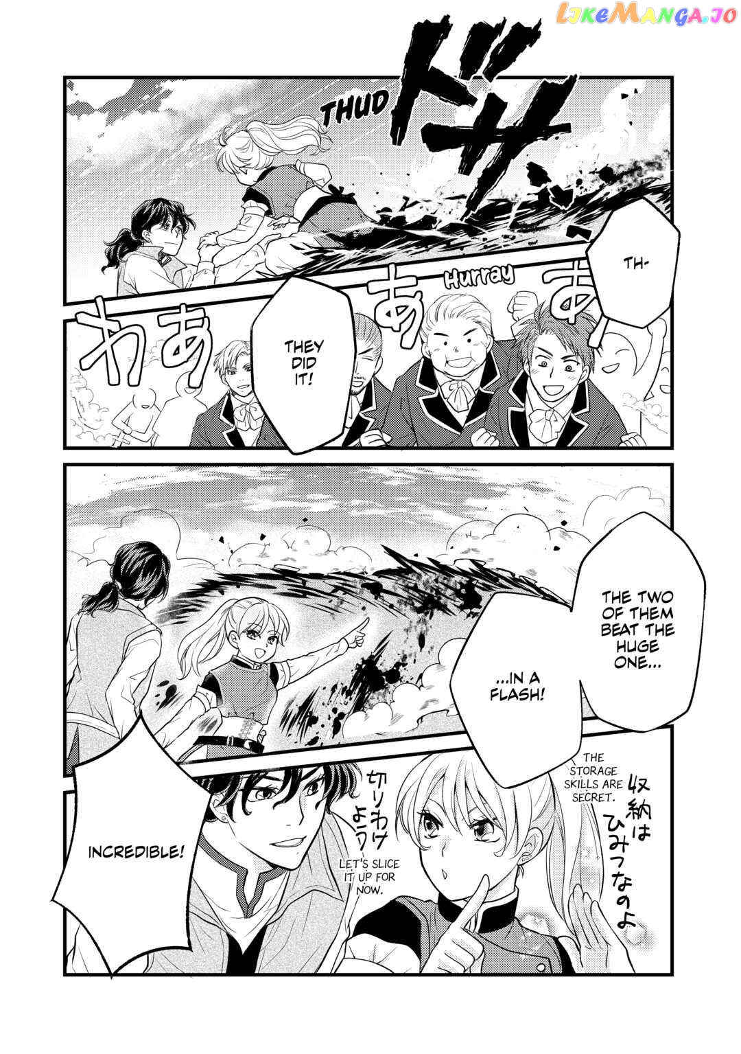 My Engagement Got Broken Off (Lol) (Official) Chapter 17 - page 6