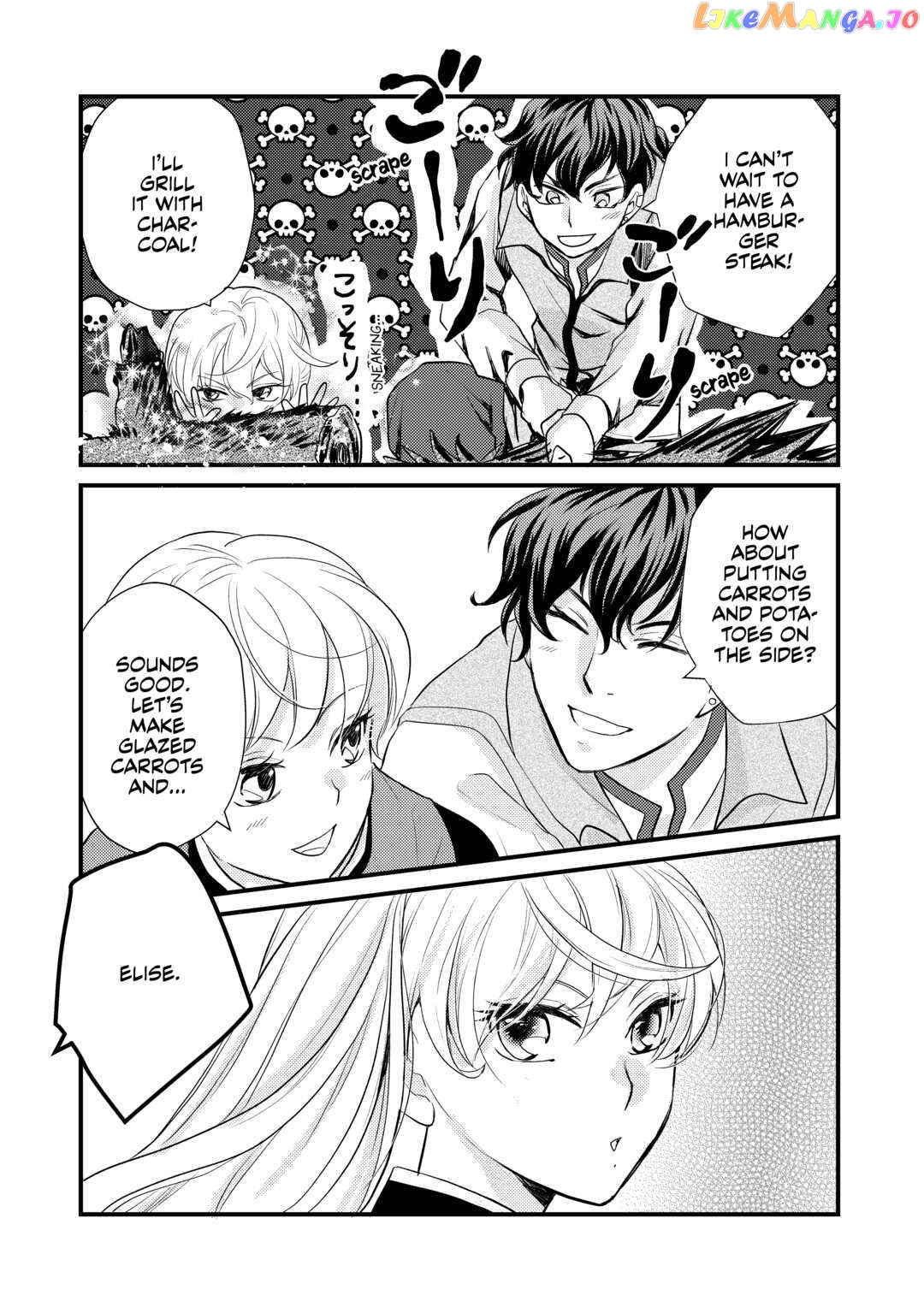 My Engagement Got Broken Off (Lol) (Official) Chapter 17 - page 7