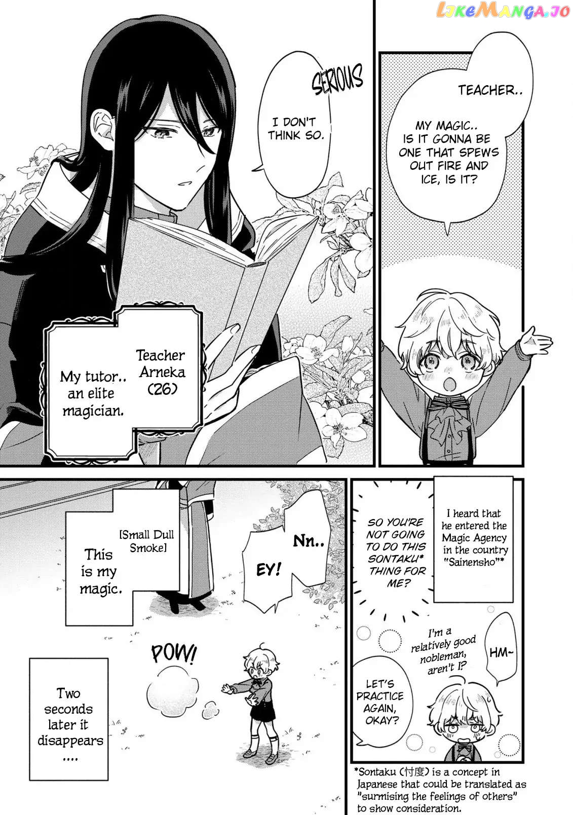 The Duke's Beloved Third Son Aims to Escape as a Villain!? chapter 2 - page 3