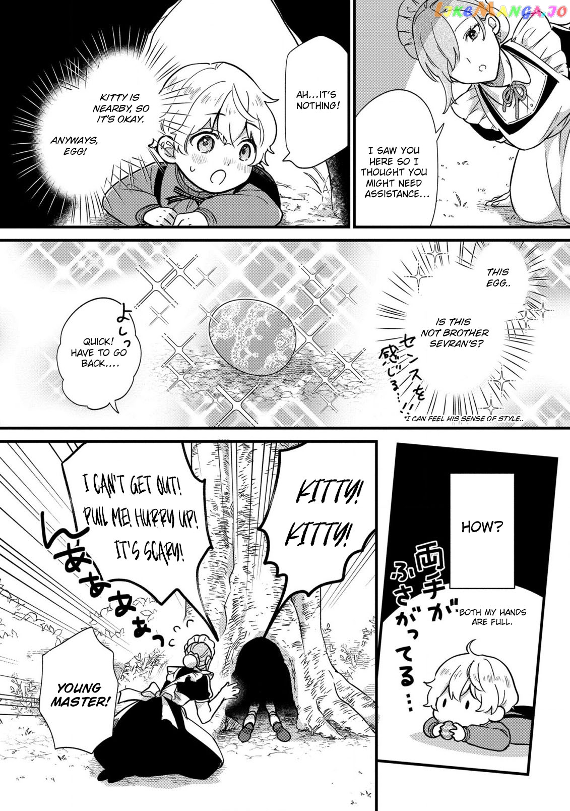 The Duke's Beloved Third Son Aims to Escape as a Villain!? chapter 3 - page 9