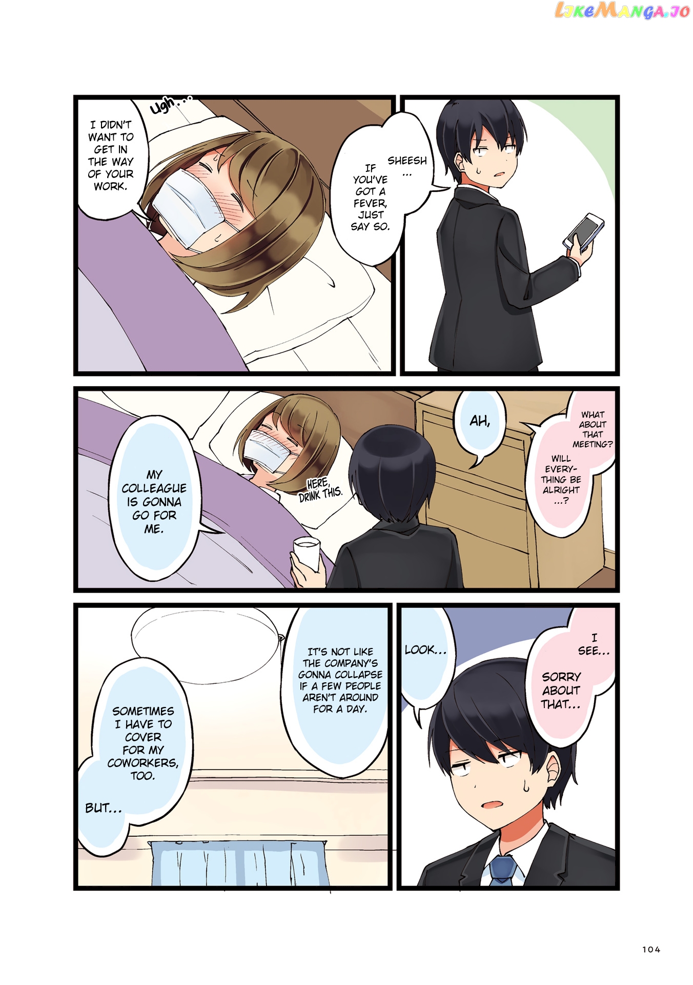 First Comes Love, Then Comes Marriage Chapter 16 - page 4