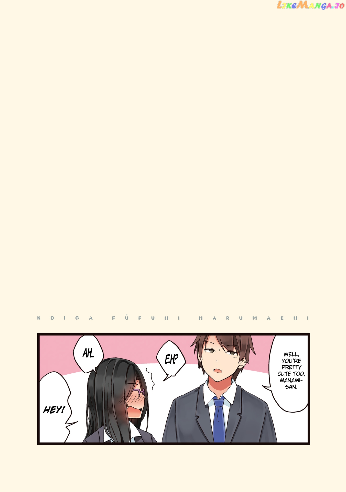 First Comes Love, Then Comes Marriage Chapter 8 - page 5