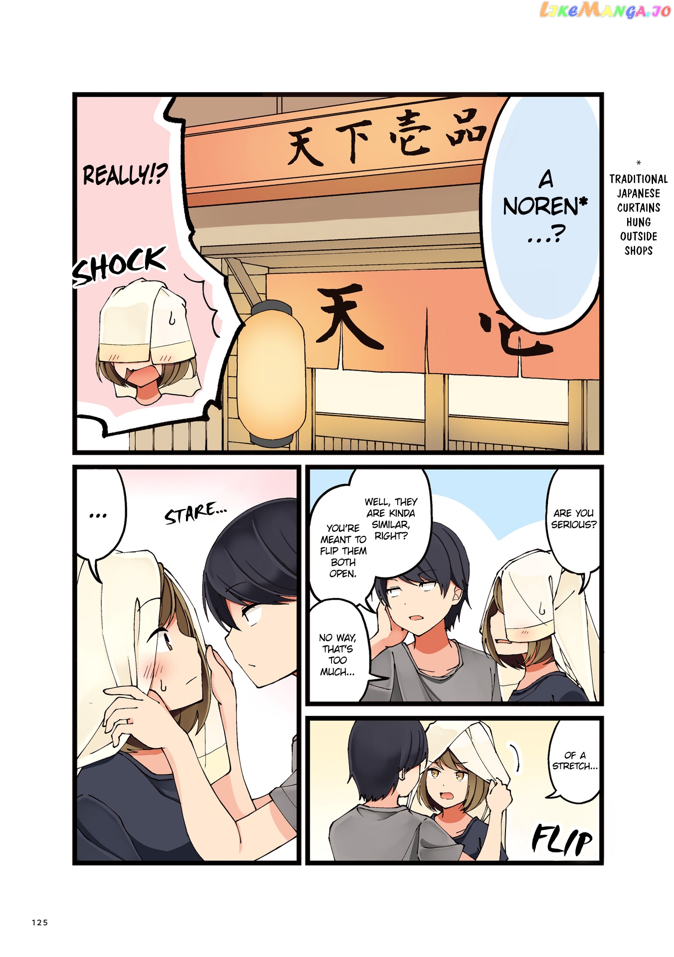 First Comes Love, Then Comes Marriage Chapter 20 - page 3