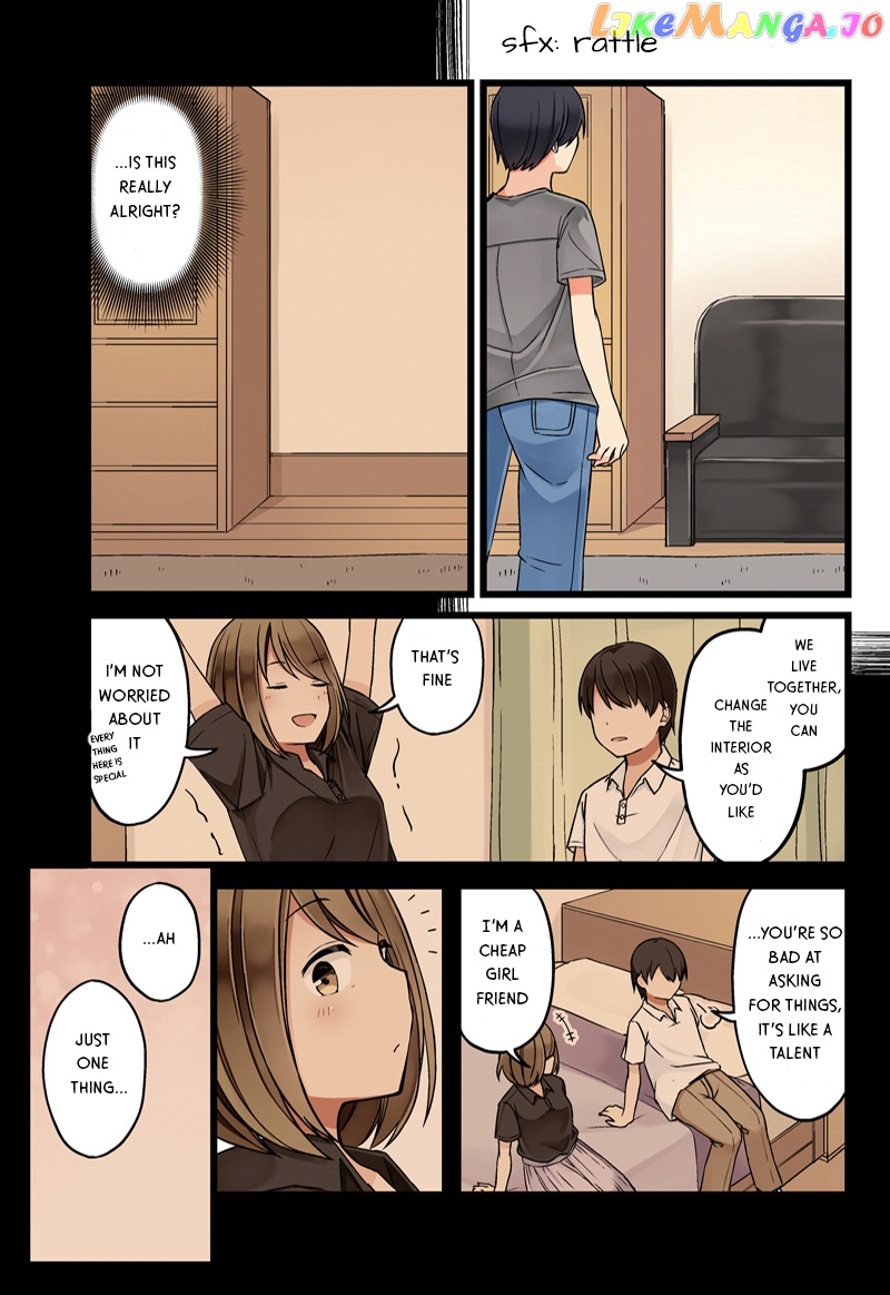 First Comes Love, Then Comes Marriage chapter 26 - page 2