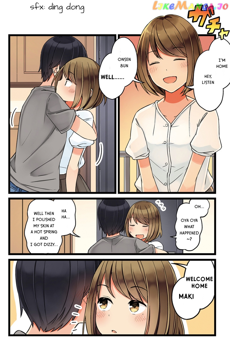 First Comes Love, Then Comes Marriage chapter 26 - page 4