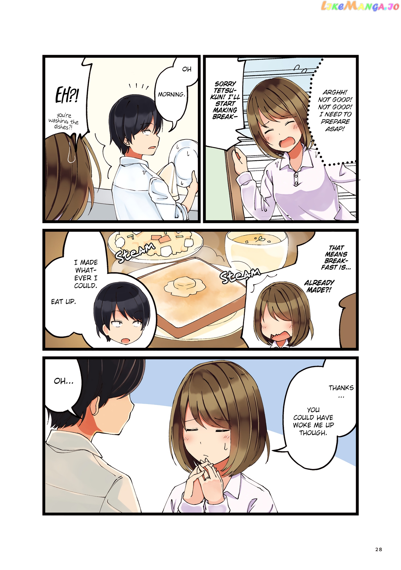 First Comes Love, Then Comes Marriage Chapter 1 - page 2