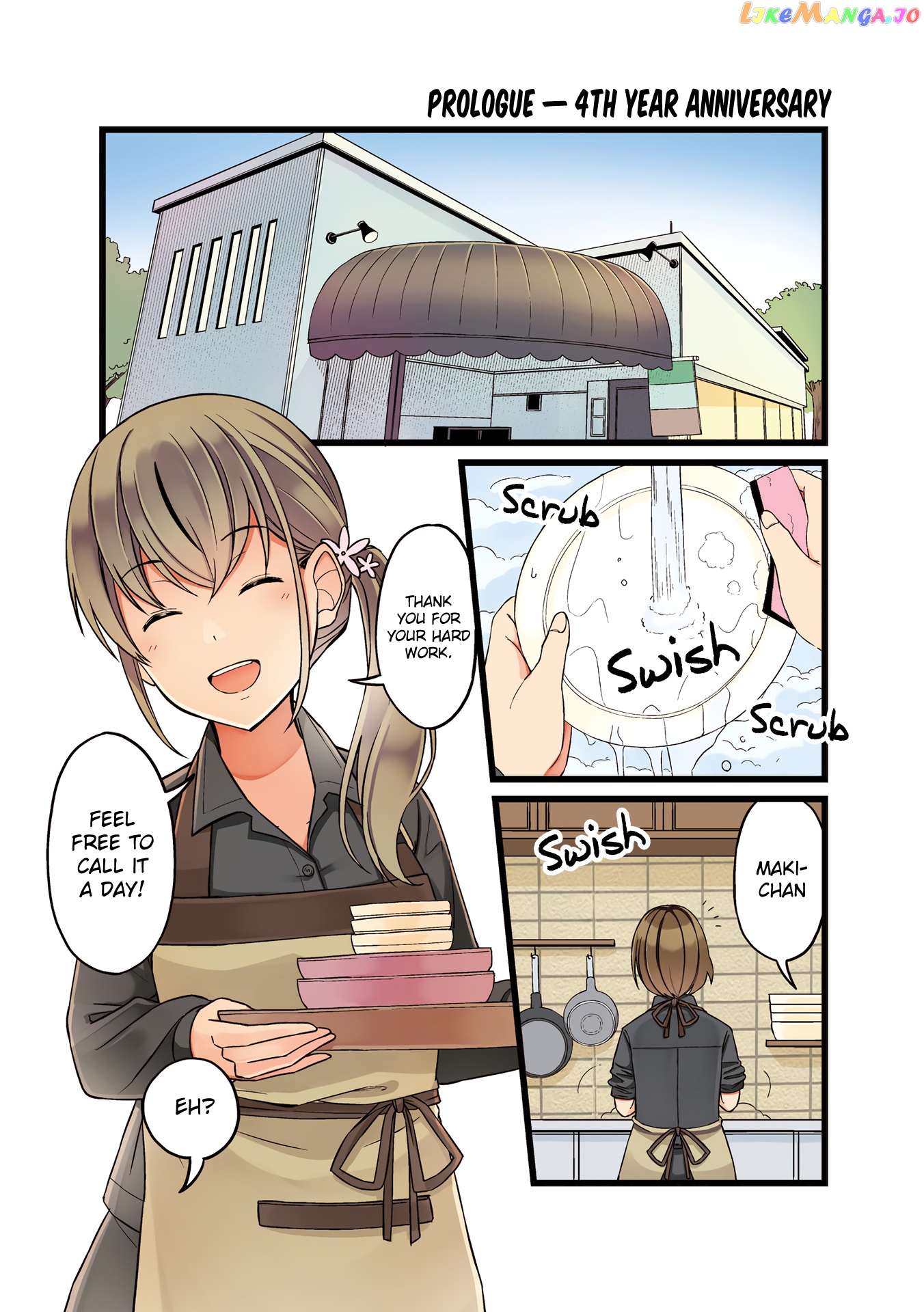 First Comes Love, Then Comes Marriage Chapter 0 - page 1