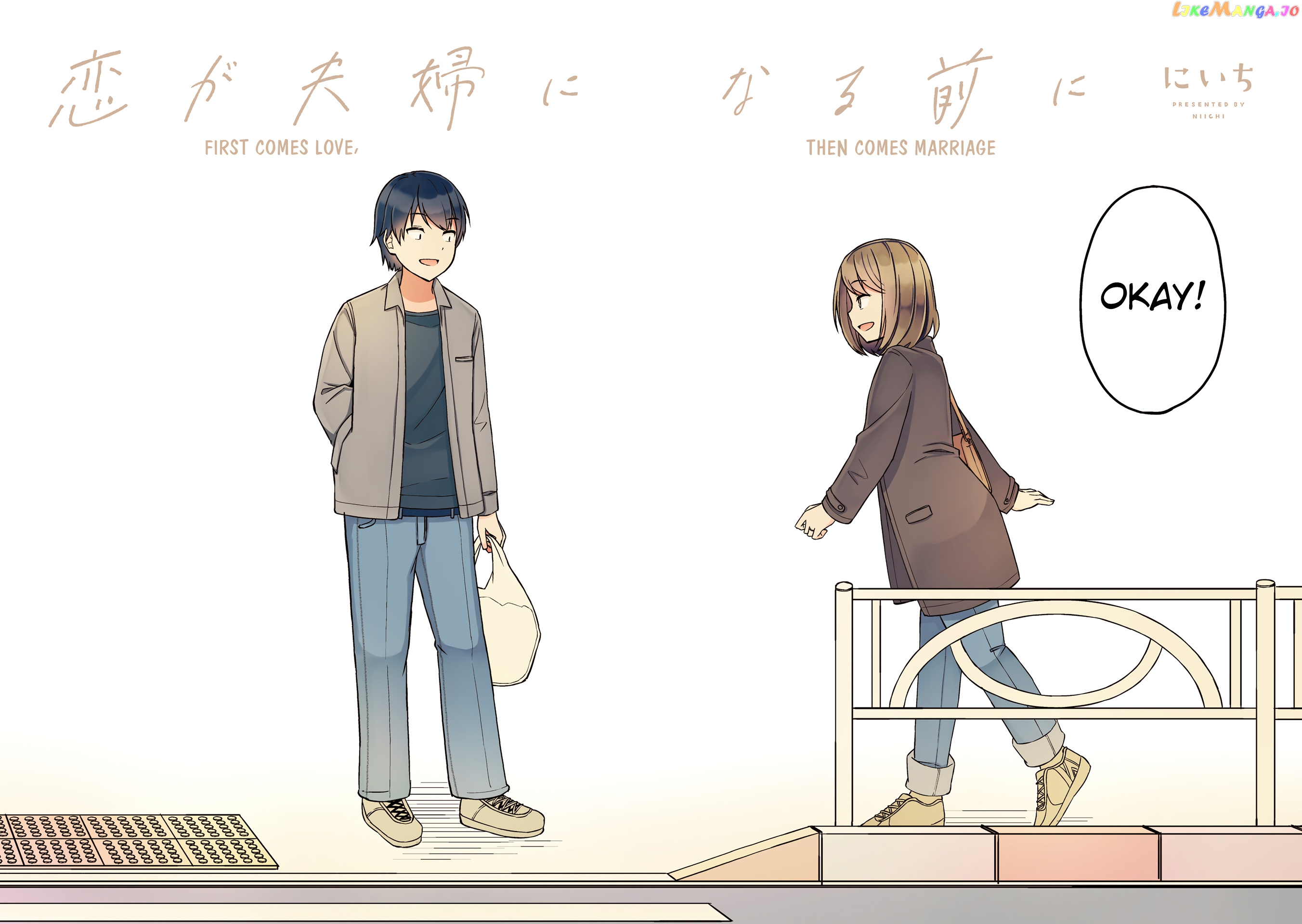 First Comes Love, Then Comes Marriage Chapter 0 - page 20