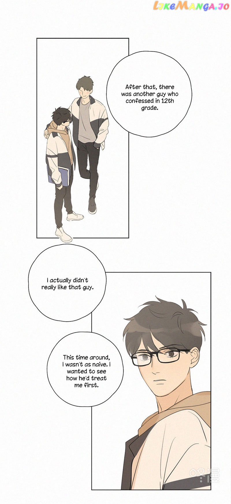 Here U Are Chapter 104 - page 26