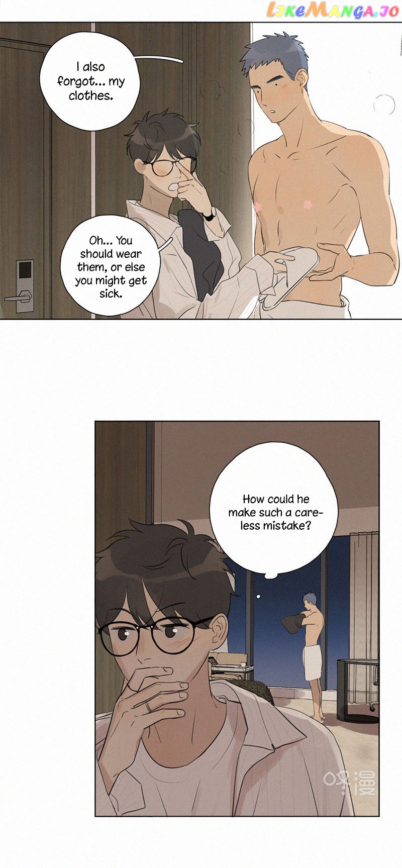 Here U Are Chapter 104 - page 6