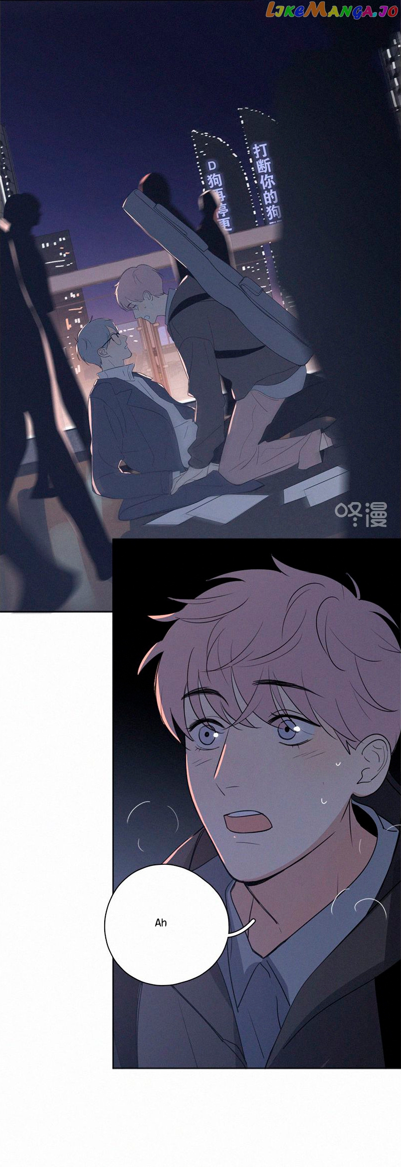 Here U Are Chapter 72 - page 13