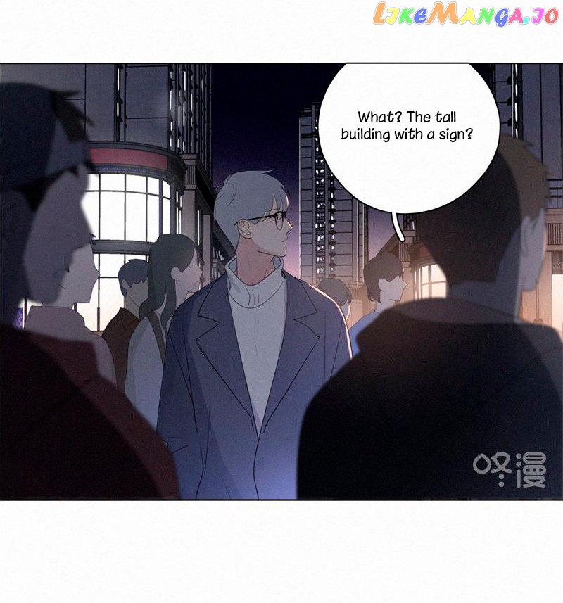 Here U Are Chapter 72 - page 7