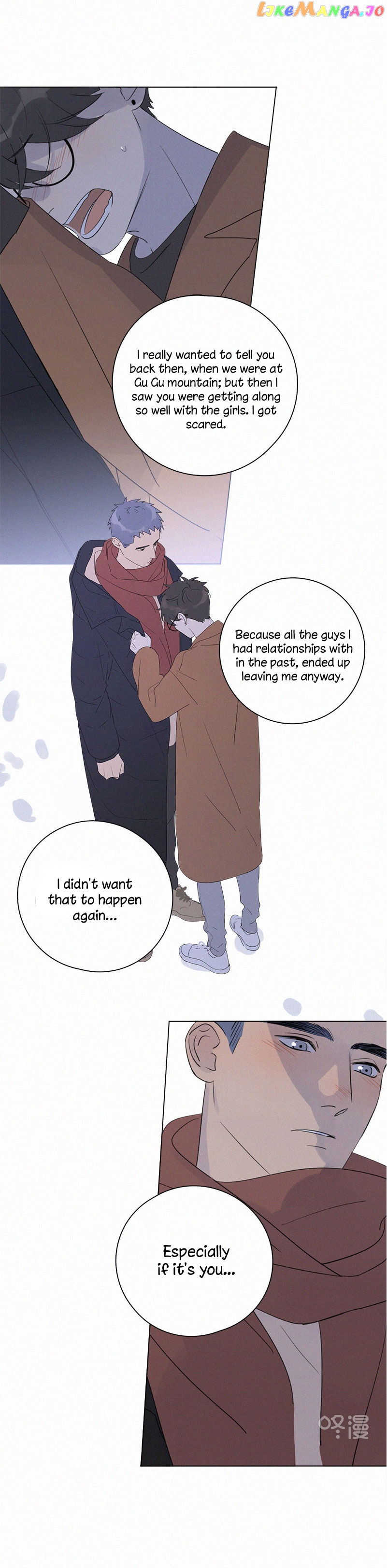 Here U Are Chapter 98 - page 7