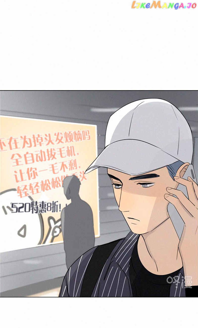 Here U Are Chapter 80.1 - page 24