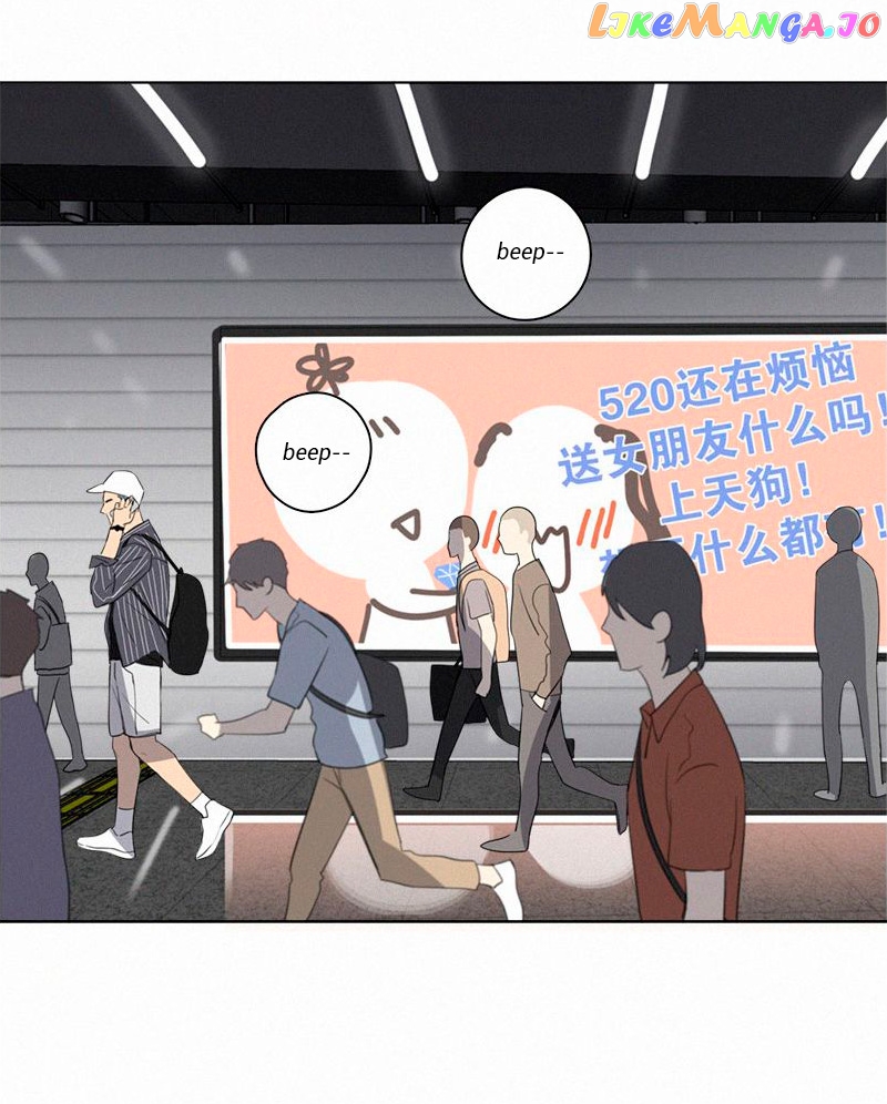 Here U Are Chapter 80.1 - page 25