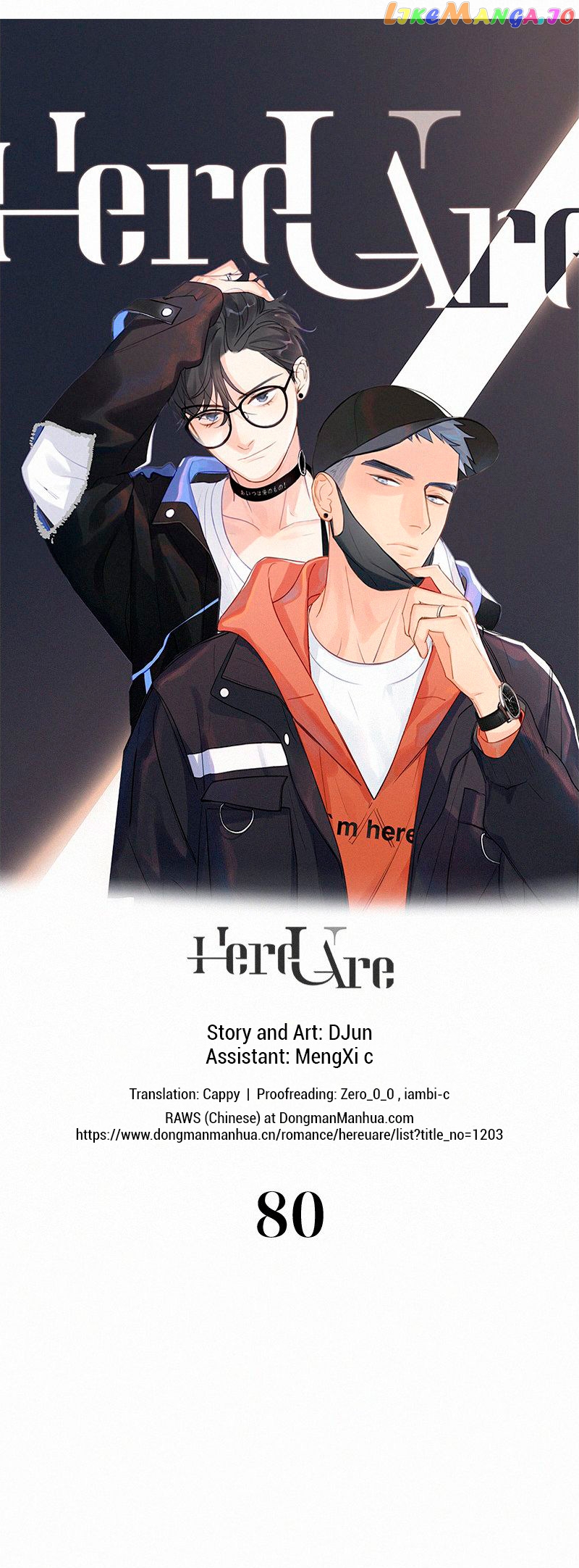 Here U Are Chapter 80 - page 1