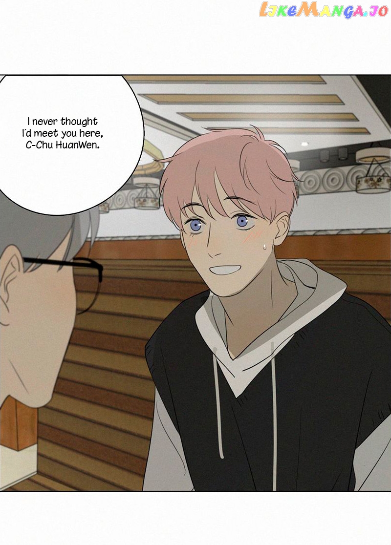 Here U Are Chapter 80 - page 16
