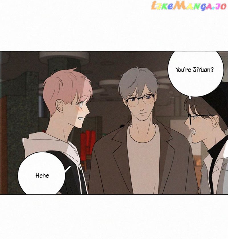 Here U Are Chapter 80 - page 2