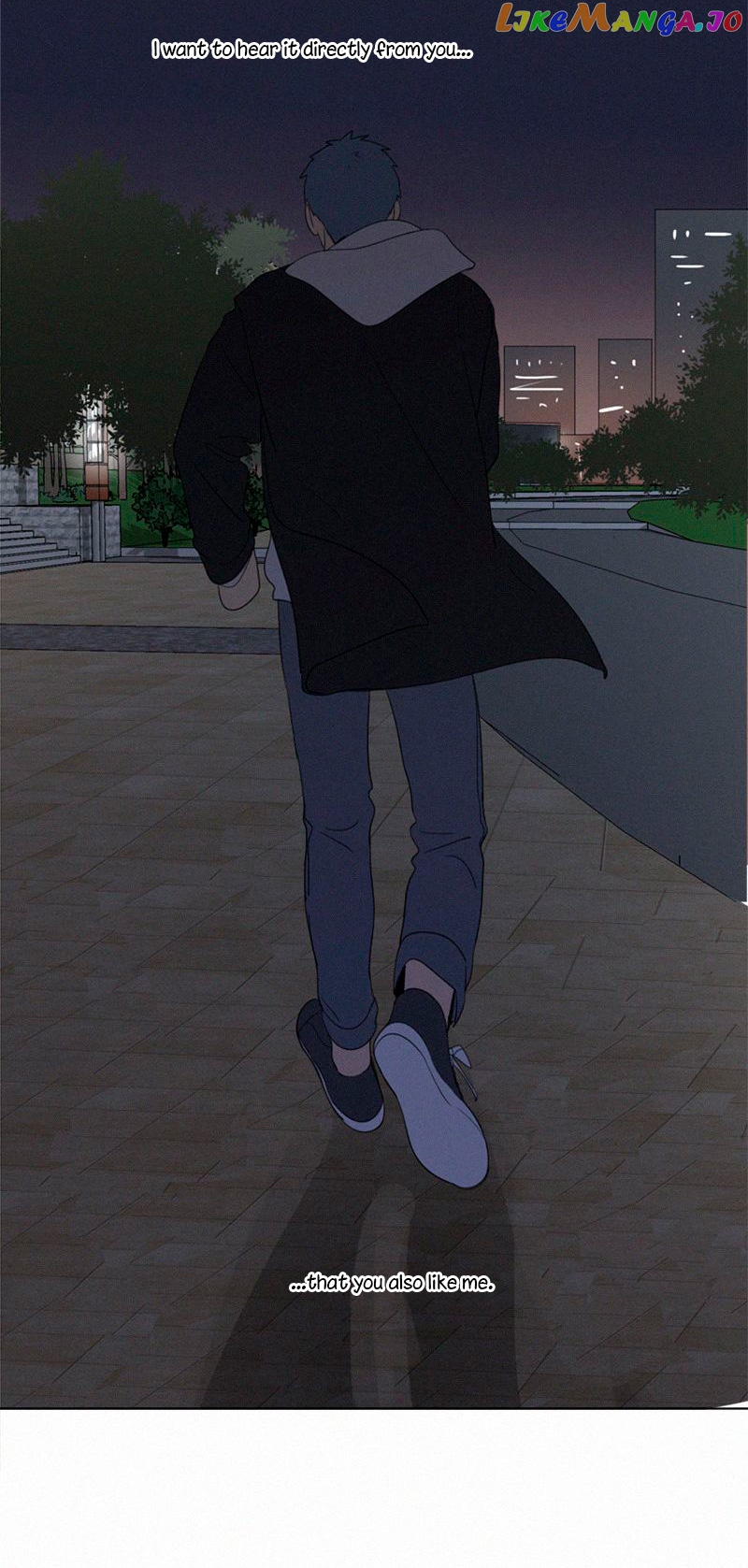 Here U Are Chapter 80 - page 58
