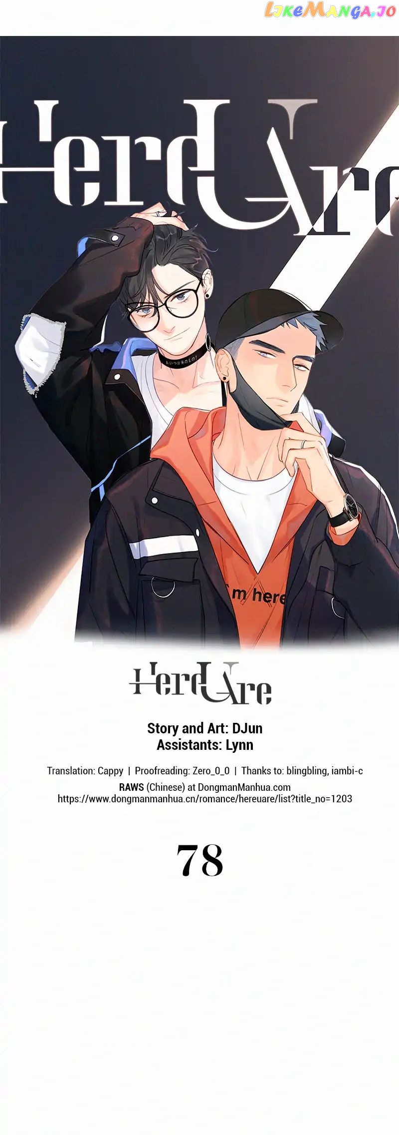 Here U Are Chapter 78 - page 1