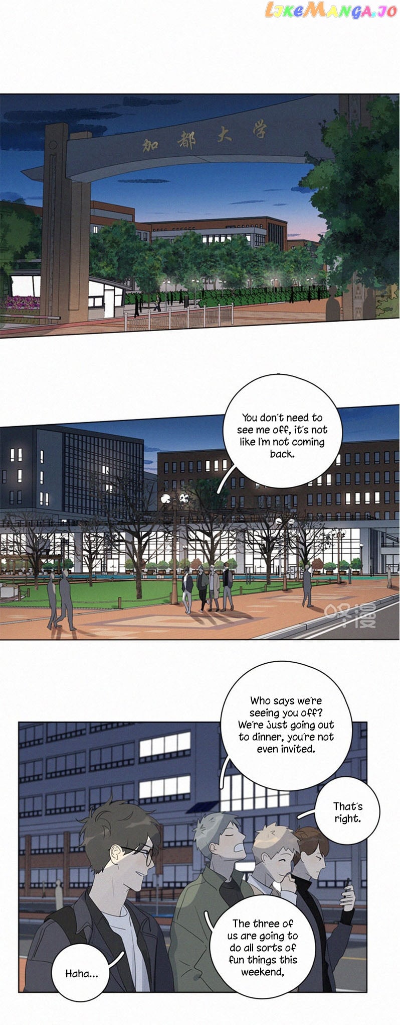 Here U Are Chapter 94 - page 2