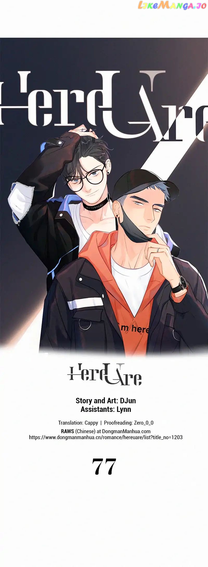 Here U Are Chapter 77 - page 1