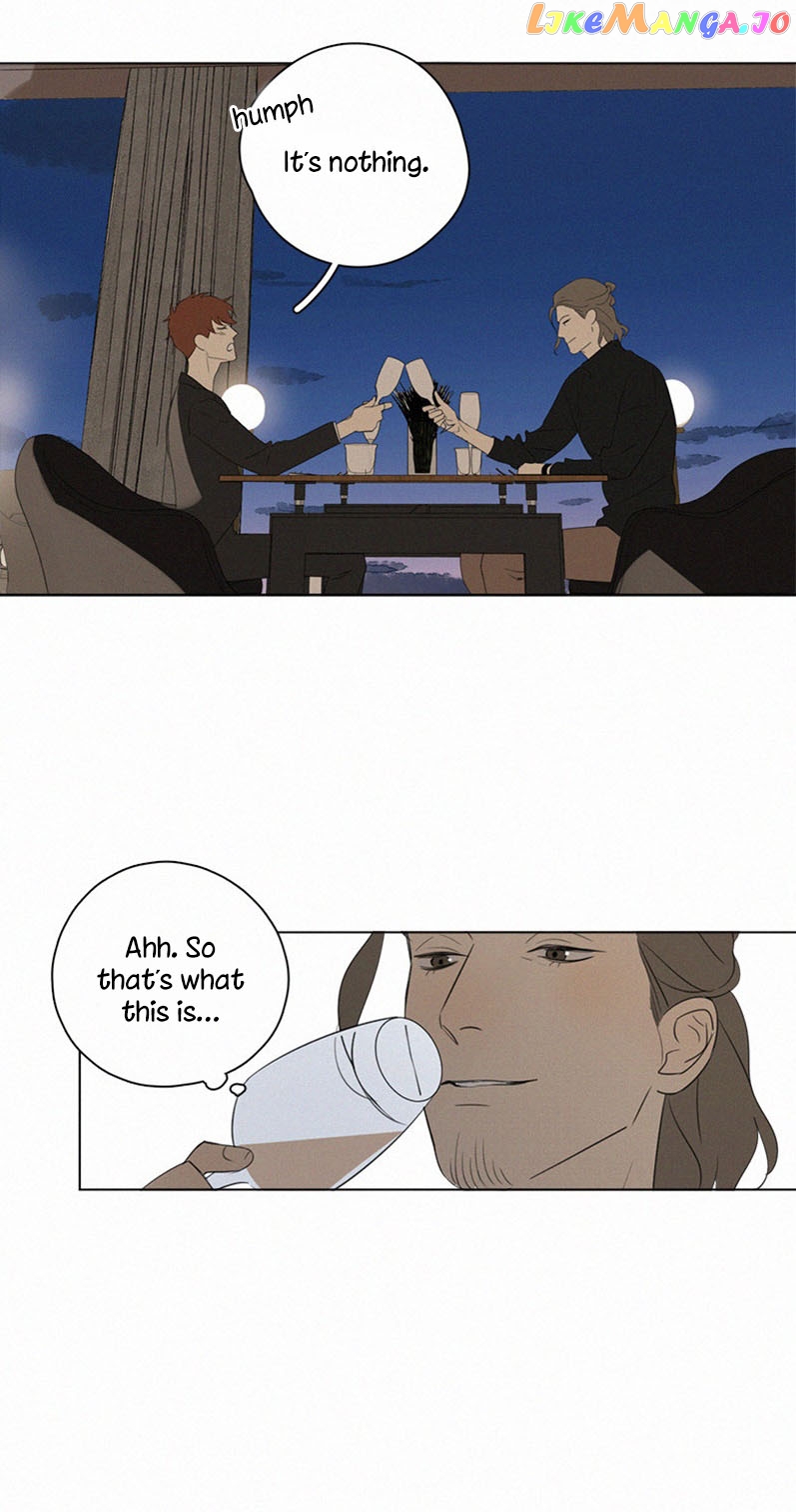 Here U Are Chapter 93 - page 9