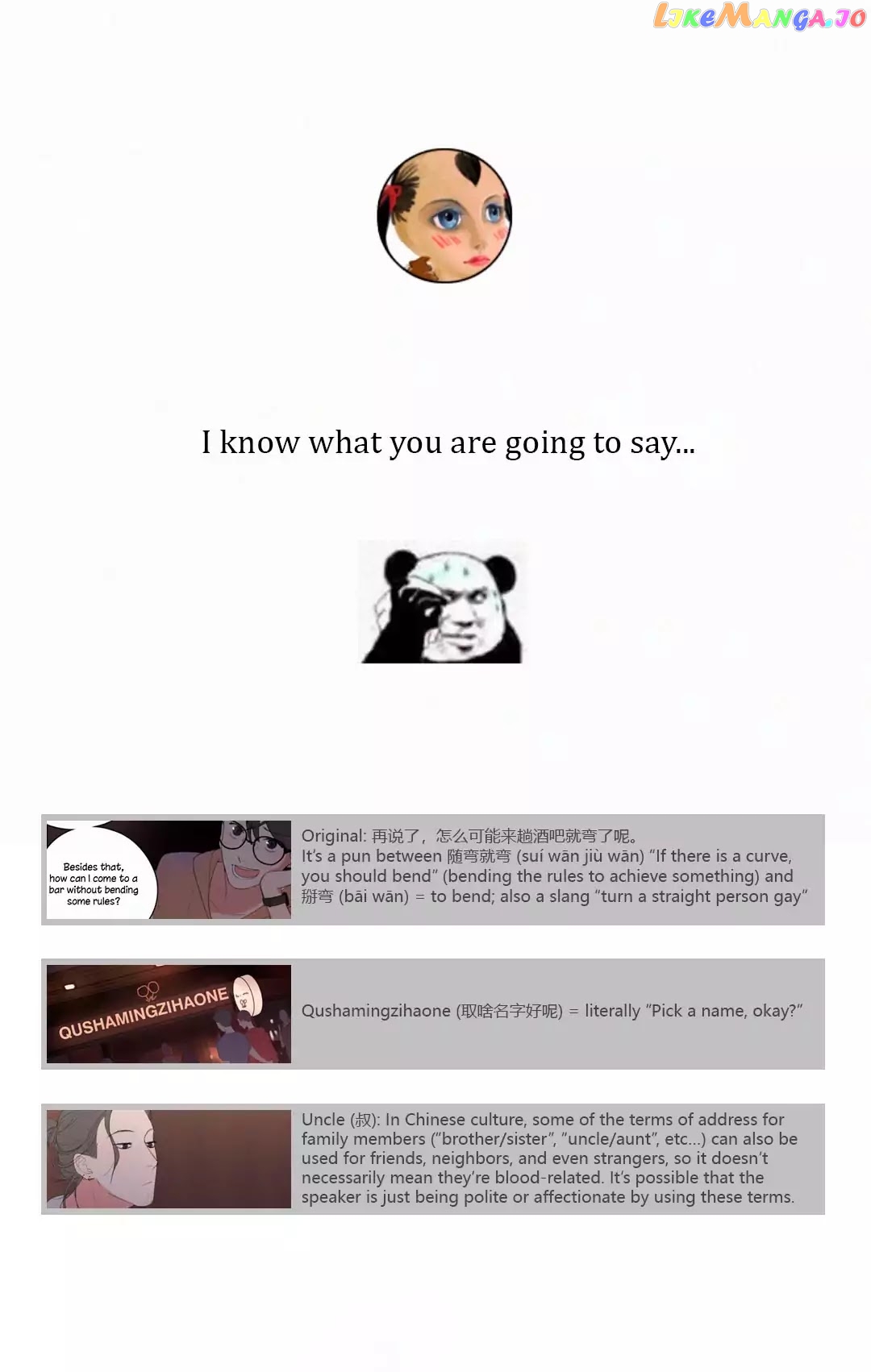 Here U Are chapter 18 - page 17