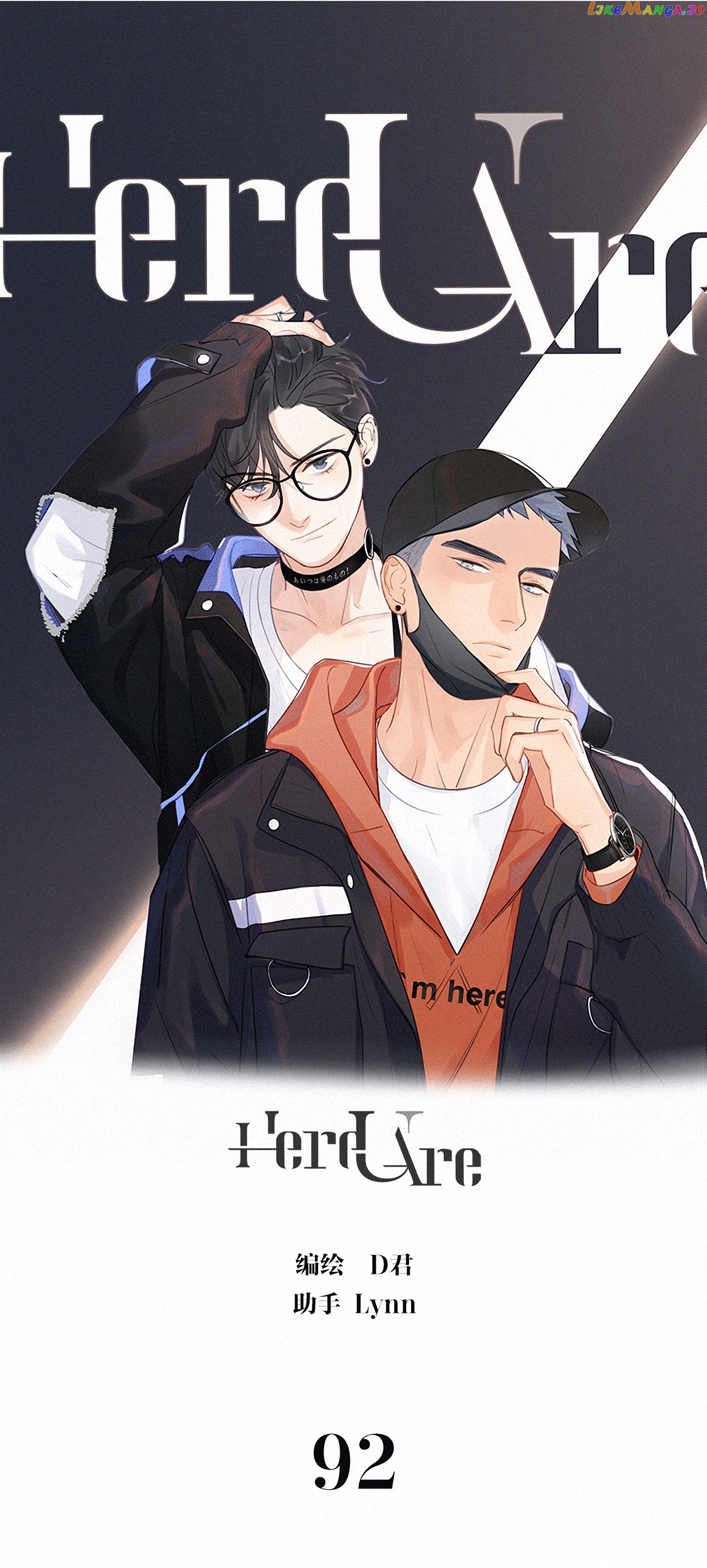 Here U Are Chapter 92 - page 1
