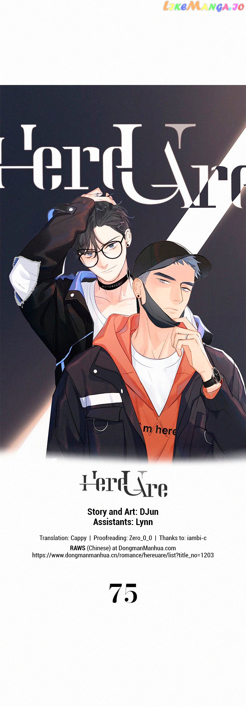 Here U Are Chapter 75 - page 1