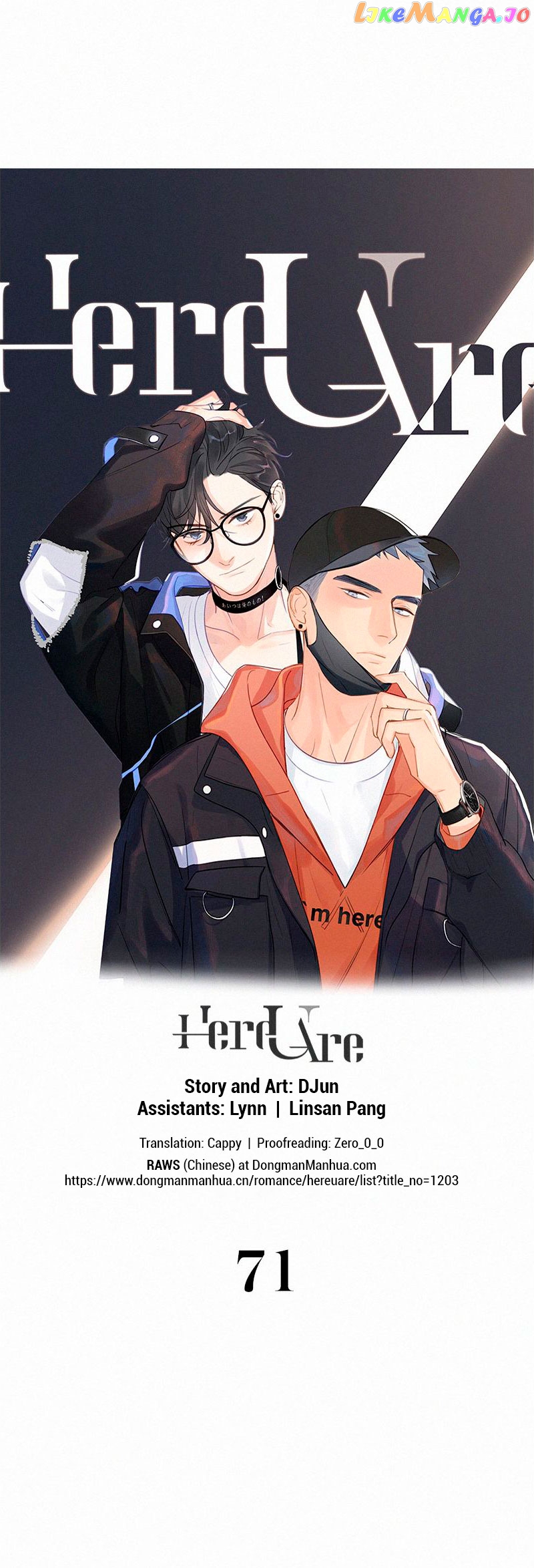 Here U Are Chapter 71 - page 1