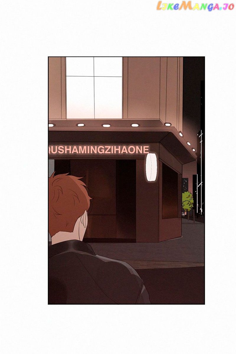 Here U Are Chapter 71 - page 9