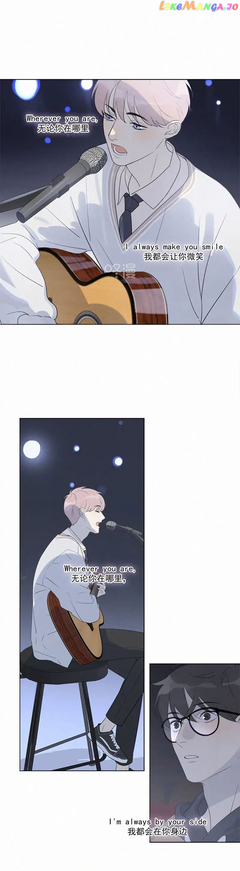 Here U Are Chapter 101 - page 5