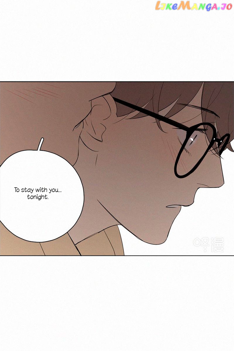 Here U Are Chapter 69.5 - page 43