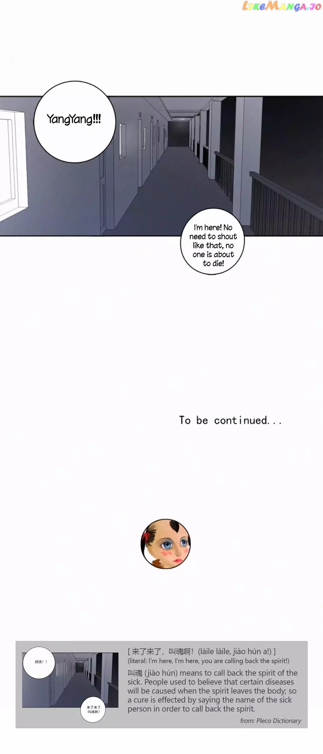 Here U Are chapter 25 - page 33