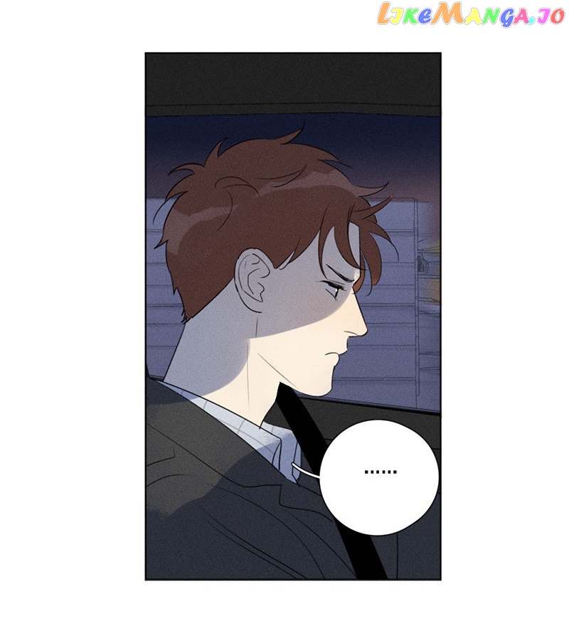 Here U Are Chapter 111 - page 47