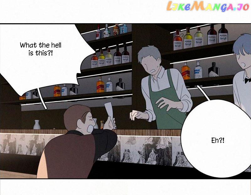 Here U Are Chapter 86 - page 15