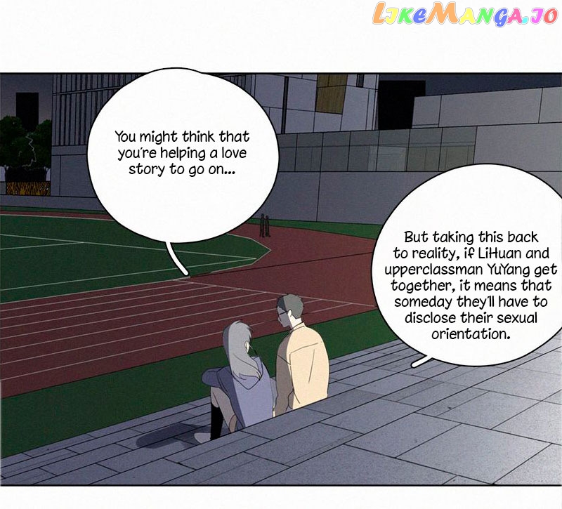 Here U Are Chapter 84 - page 11