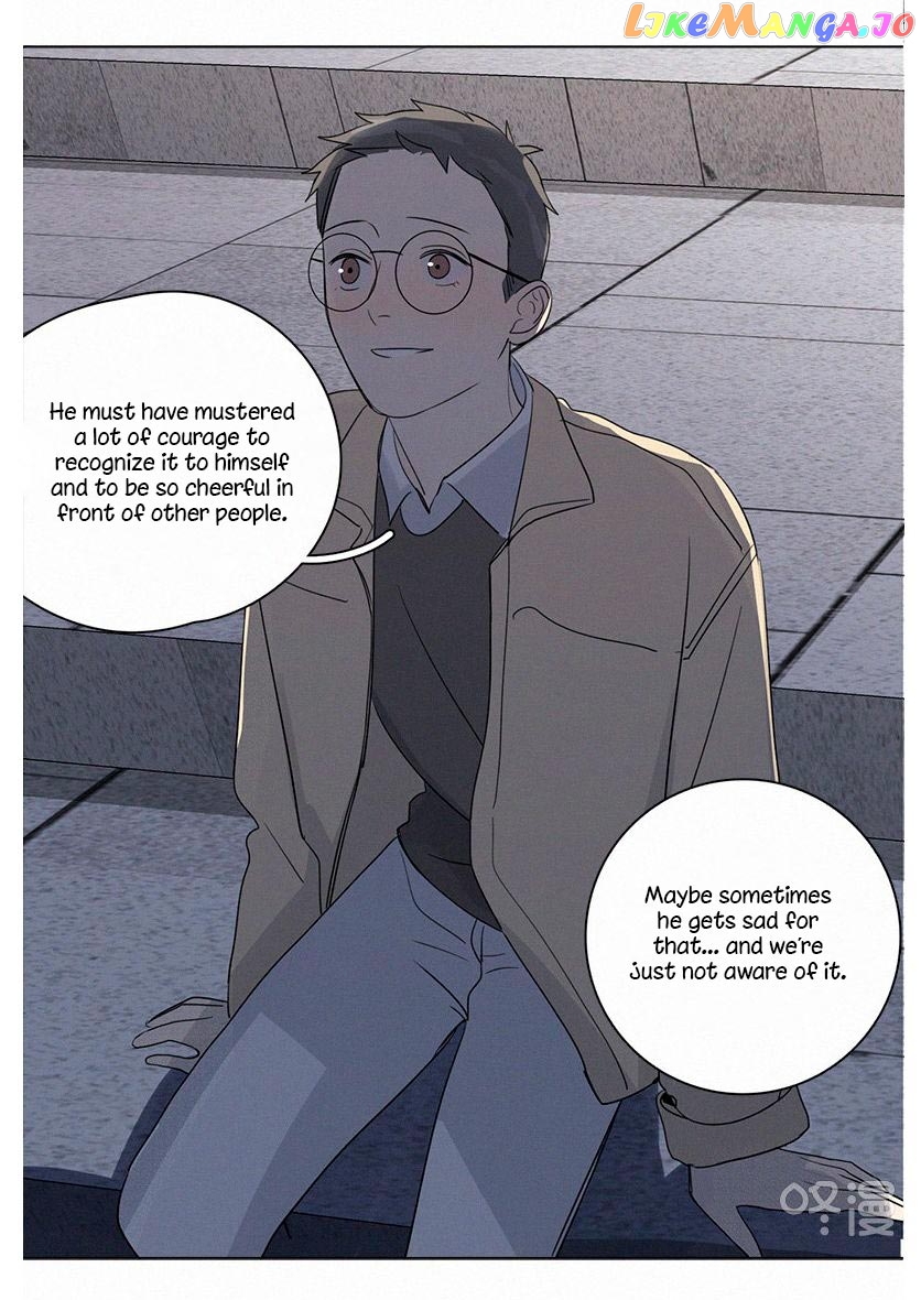 Here U Are Chapter 84 - page 16