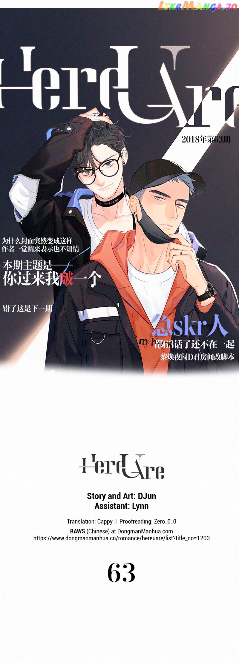 Here U Are chapter 63 - page 1