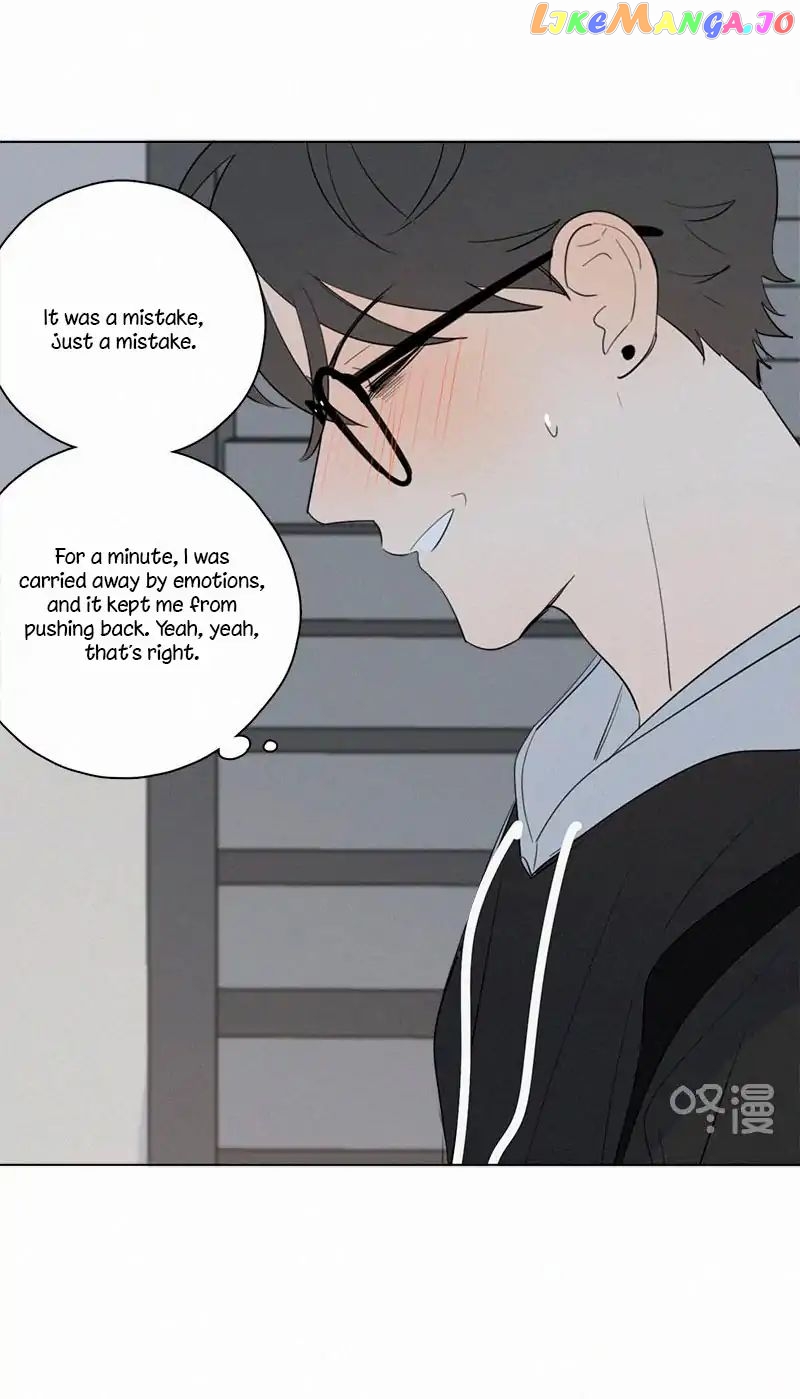 Here U Are Chapter 66 - page 17