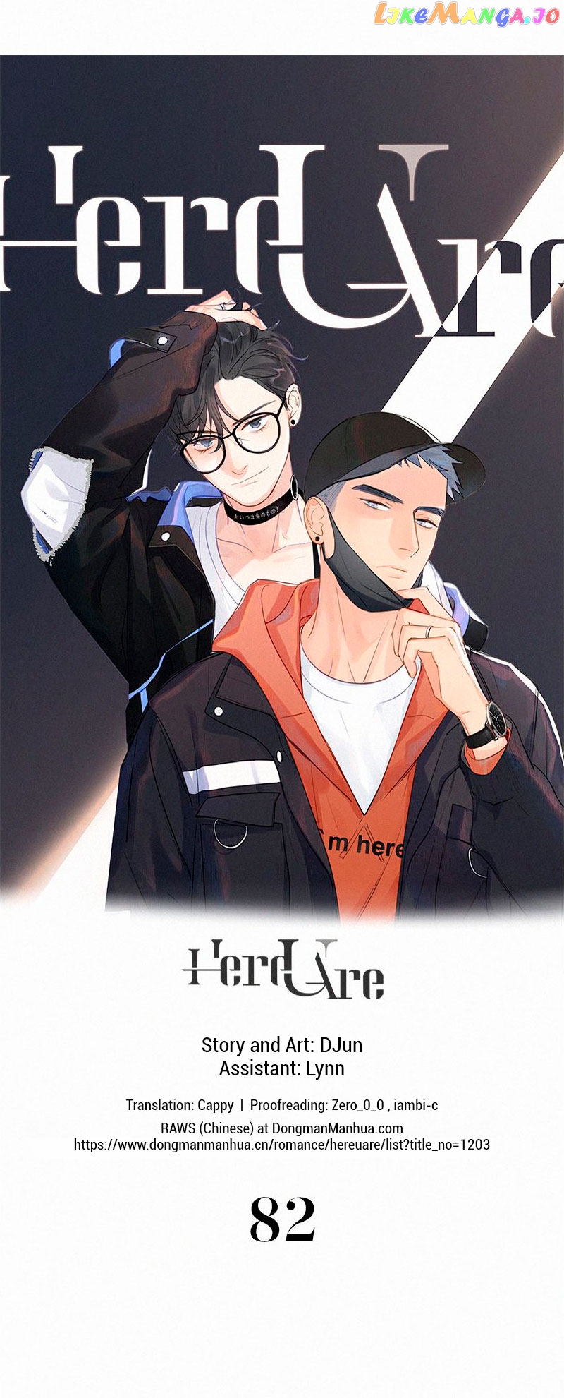 Here U Are Chapter 82 - page 1
