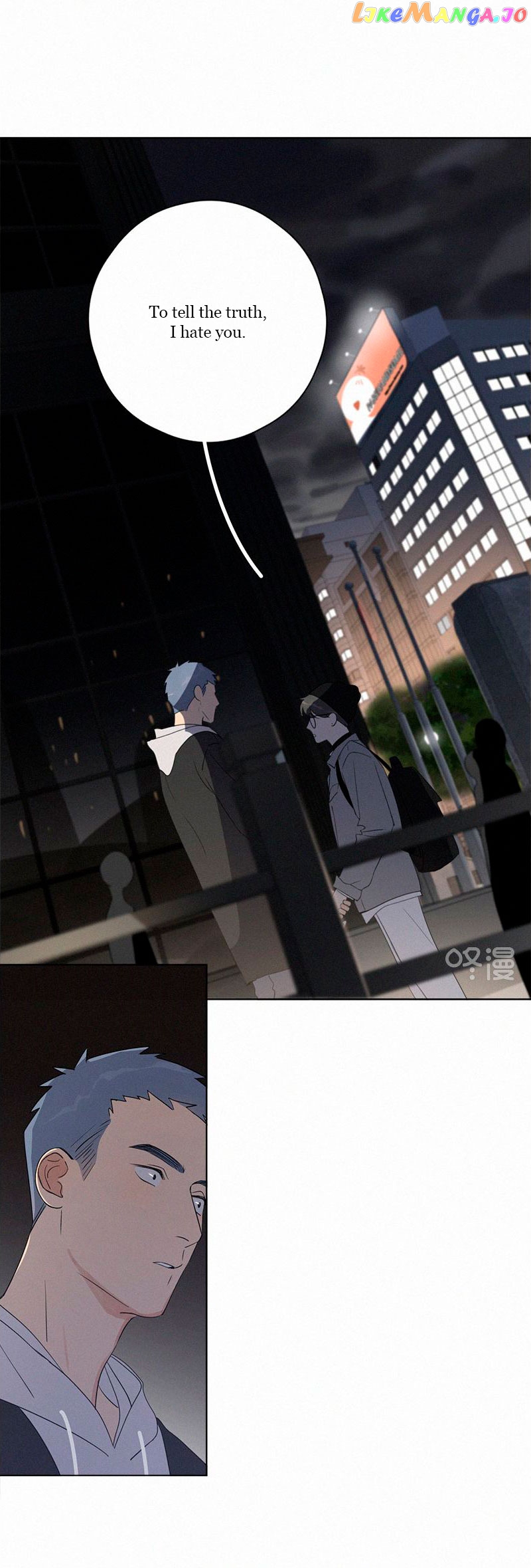 Here U Are Chapter 82 - page 6